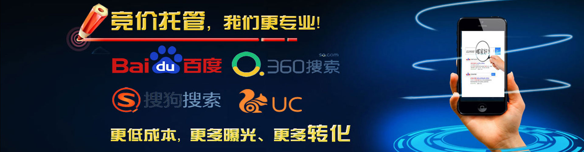 贵州信息流平台