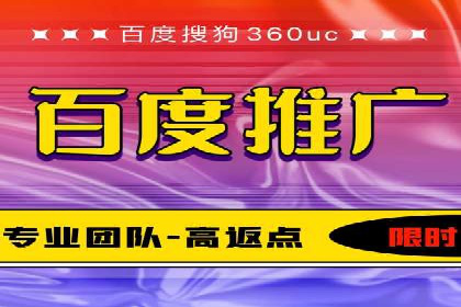 百度竞价投放技巧：行业领先企业的成功策略案例